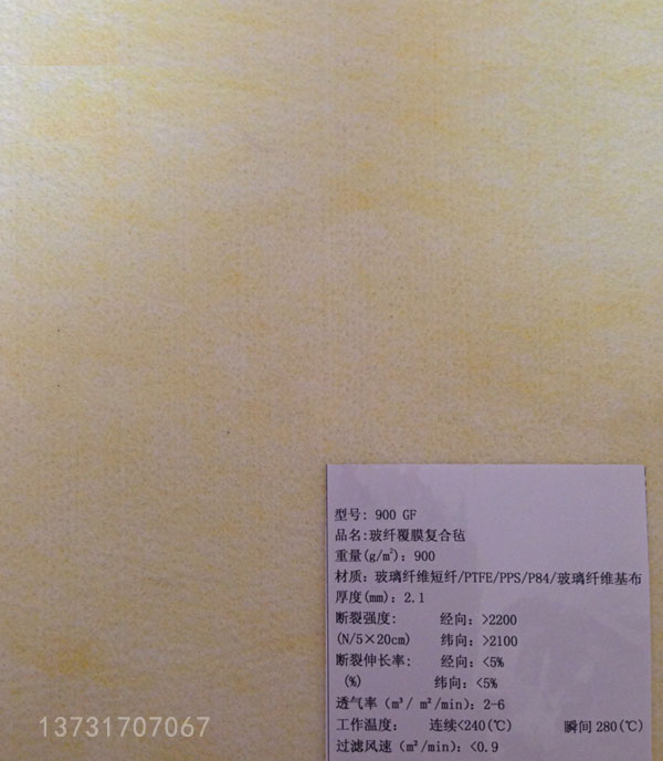 白灰窯玻璃纖維復(fù)合布袋除塵器使用壽命長造價低 白灰窯玻璃纖維復(fù)合布袋除塵器使用壽命長造價低